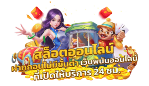 โปรทุนน้อย 2026